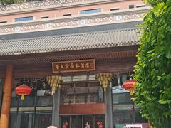 -香云轩·顺德菜(香云纱园林酒店店)