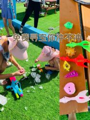 -季高兔窝窝亲子园(上海薰衣草公园店)