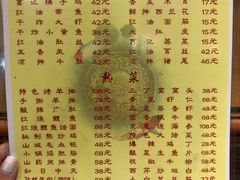 -葛记焖饼(伏牛路店)