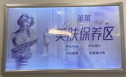 -美莱医学美容医院