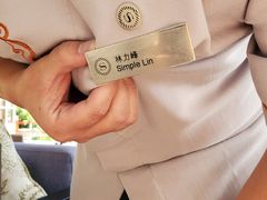 -亚龙湾喜来登·美景台大堂吧