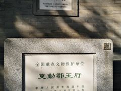 -北京第二实验小学