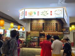 -汪一挑馄饨(老街店)