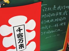 -开益书店(郓城南路店)