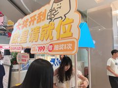 -福田卓悦INTOWN购物中心