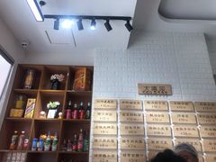 -大嘻咹biangbiang面(历史博物馆店)