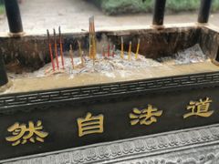 -秋霞圃