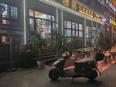 -伊穆祥牛肉面总店·清真