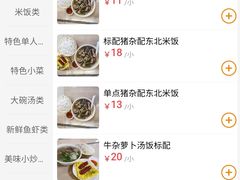 -陈记汤饭(水巷口店)