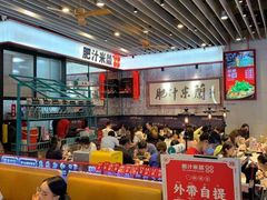 -肥汁米蘭香港米线(长宁来福士店)