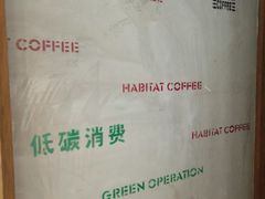 -栖巢咖啡(天鹅湖万达低碳店)