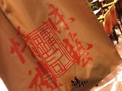 -镛记酒家
