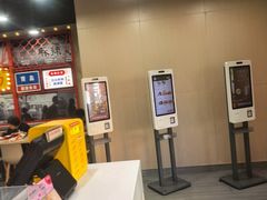 -永和大王(宜山店)