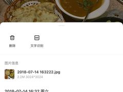 -Santoor 萨都里印度餐厅(北锣鼓巷店)