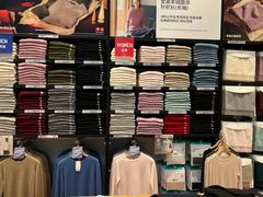 -优衣库(深圳万象天地旗舰店)