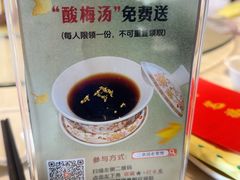 -二泉园老菜馆·百年无锡菜