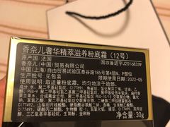 -CHANEL(银座商城店)