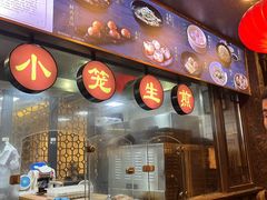 -德兴馆(山西南路店)
