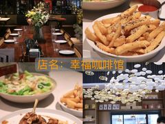 -外滩三号餐厅·创意中餐