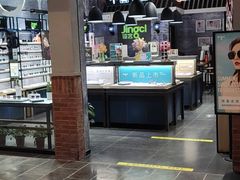 -镜客眼镜(大兴凯德MALL店)