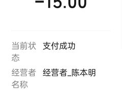 -陳添記·祖傳爽鱼皮(十五甫三巷店)