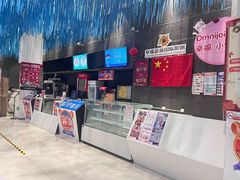 -幸福蓝海国际影城(上海三林店)