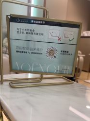 -北京漾格医疗美容医院