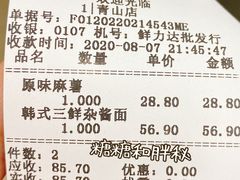 -鲜力达果品批发直销(青山店)