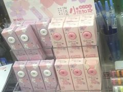 -晨光文具(天客隆大厦大商超市店)