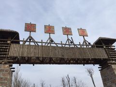 -岱崮地貌旅游区