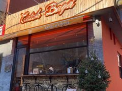 门面-Catch Bagel(芳草地店)