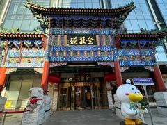 -王府井步行街