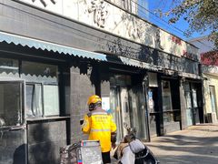 -林静小吃(复兴路店)