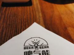 -故遥酒馆.赛事直播