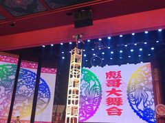 -彪哥二人转大舞台-水产前街店