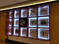 -栖川山葵家·寿喜锅·日式料理(龙湖北城天街商场店)