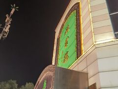 -鸿宾楼(展览馆路店)