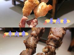 羊肉串-冯老二羊肉串