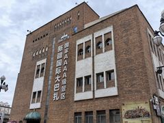 -新疆国际大巴扎