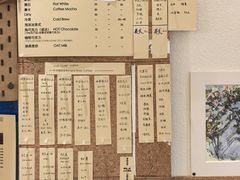 菜单-Radar Coffee(思南路店)