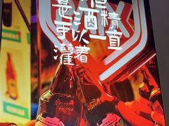 -街角等你.大连海鲜烧烤(西安路店)