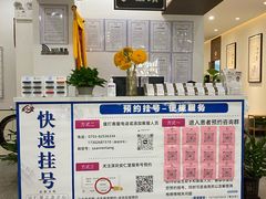 -深圳安仁堂中医·推拿按摩·肩颈调理