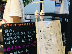 -Manner Coffee(芮欧百货店)