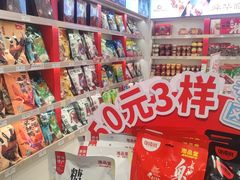 -舜华临武鸭·湖南零食特产(三王街店)