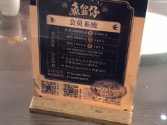 -鱼篮仔·潮汕美食(圆明新园店)