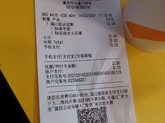 -麦当劳(吴中大道店)