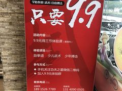 -碧乐城(无锡梁溪店)