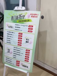 -成都西区医院整形美容