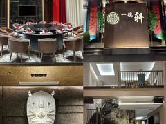 -一德轩·闽.粤料理(福州广场店)