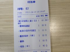 -迈德思客•汉堡•烤鸡(围墙巷店)